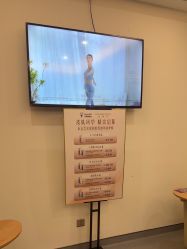 -杭州海亮医院 · 禾芸嘉医美中心
