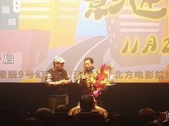 -星辰9号幻影会