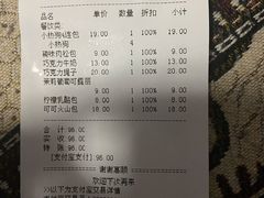 -好利来(西罗园店)