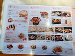 -耿福兴(罍街店)