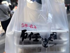 -师任堂韩式食品(总店)
