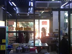 -回坊马二饺子馆