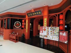 -龙湖南京江北天街