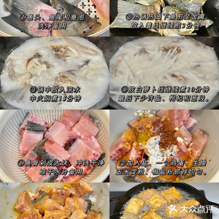 给家人做饭🍲蜜汁鸡中翅|椒盐鱼骨|鱼头萝卜汤