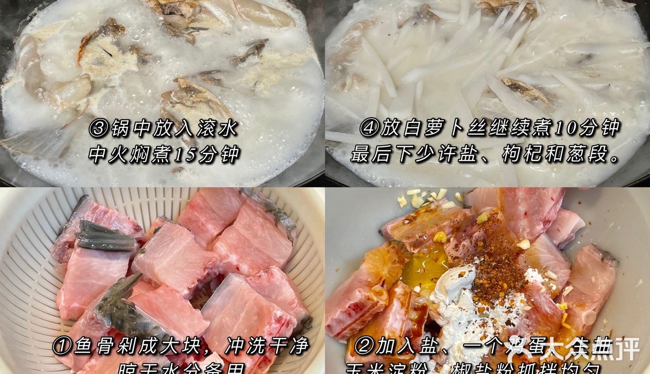 给家人做饭🍲蜜汁鸡中翅|椒盐鱼骨|鱼头萝卜汤