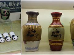 -熊猫屋(宽窄巷子景区店)