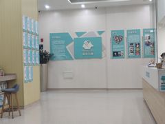 -谐和贝康宠物医院24小时·宠保定点(急重症转诊中心)