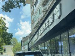 -净界尊膜车衣隔热膜改色·连锁(白云店)