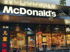 -麦当劳(凌云天地长桥店)