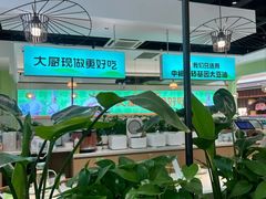 -川人百味(亿合城店)