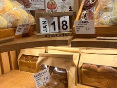 -天井·丑面包搭咖啡