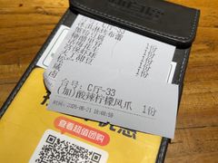 -新白鹿餐厅(银泰西湖文化广场店)