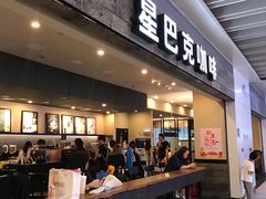 门面-星巴克(无锡大东方店)