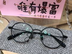 -棱石眼镜(CP静安店)