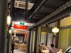 -江南韵·无锡太湖文化体验餐厅(凤凰天街店)