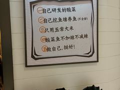 -太二酸菜鱼(长沙IFS国金中心店)