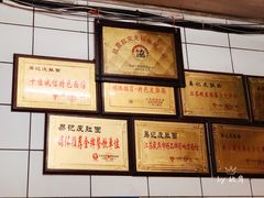 -易记皮肚面(明瓦廊店)
