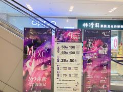 -合肥蜀山万象汇