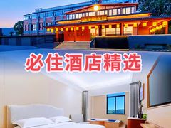 -汤山一号温泉度假区