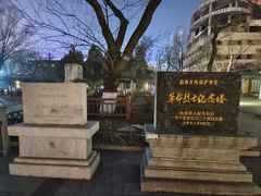 -文瀛公园