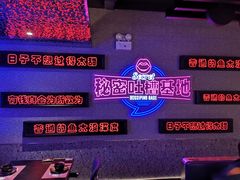 -匠子烤鱼(上邦百汇城店)