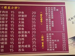 -秀英小吃