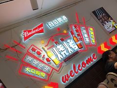 -老杨太太烧烤(文化广场店)