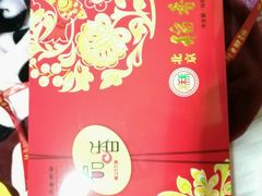 -北京稻香村(五道口店)