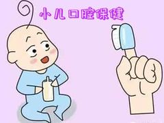-团圆口腔·种植中心(锦江院区)