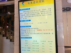 -水晶之星洗浴温泉汗蒸