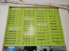 -老周记顺德双皮奶
