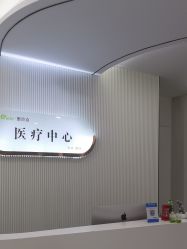 -杭州奥拉克医疗美容门诊部