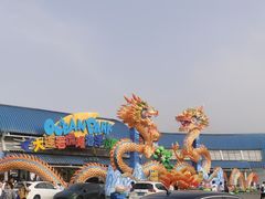 -大连老虎滩海洋公园