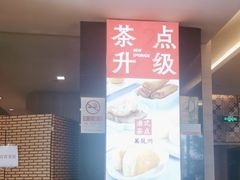 -万龙洲海鲜(南新仓店)