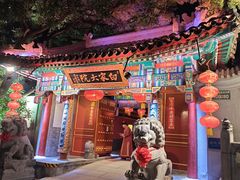 -白家大院·王府宫廷菜(苏州街店)