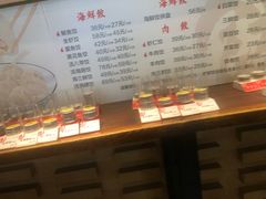 -双合园·海鲜水饺青岛菜(万佳广场店)