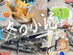 -盒马鲜生(皇庭广场店)