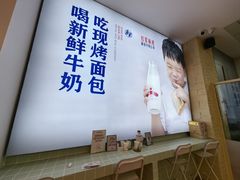 -红星前进面包牛奶公司(五道口购物中心店)