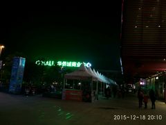 天桥-新田360广场(上海华侨城店)