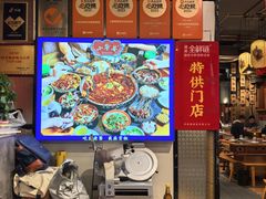 -小饕荟雅安贡椒鱼鲜馆(广福桥店)