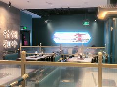 -樱煦和牛寿喜烧(如皋吾悦广场店)