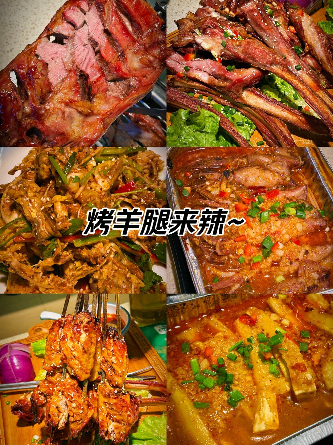 团购的套餐的话凉菜,烧烤,锡纸烧都有,还是200多块
