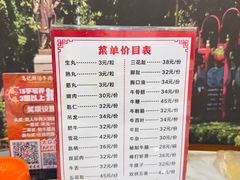 -乌记鲜活牛肉城(金砂东路店)
