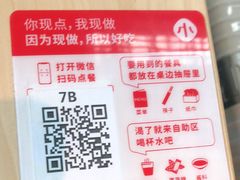 -遇见小面(白云机场T2安检外店)