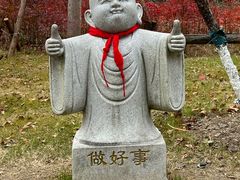 -狼山风景名胜区