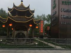 -证大喜玛拉雅中心