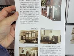 -上海鲁迅故居