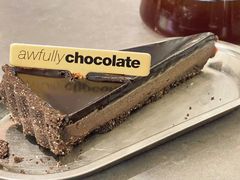 -Ninethirty by Awfully Chocolate(天环广场店)
