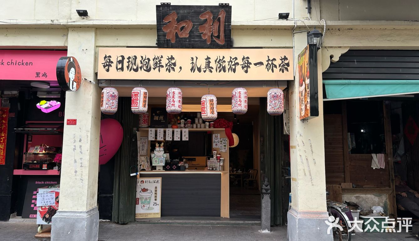 潮州真是一个好吃的城市(・∀・)っ🍴