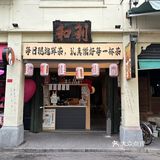 潮州真是一个好吃的城市(・∀・)っ🍴